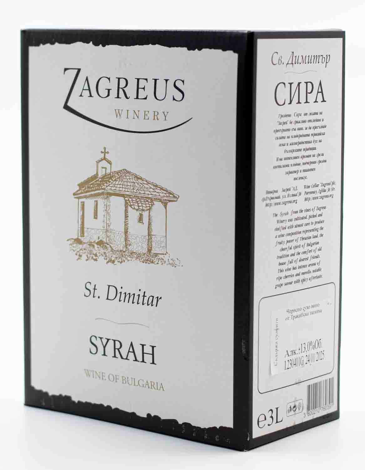 Zagreus Syrah Bag in Box 3 l – bulharské červené víno