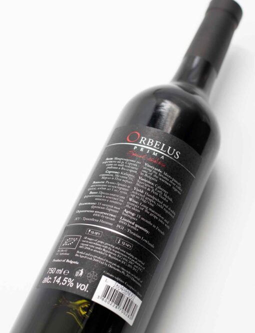 Etiketa Orbelus Prima Special Selection – barikové červené víno z údolia rieky Strum