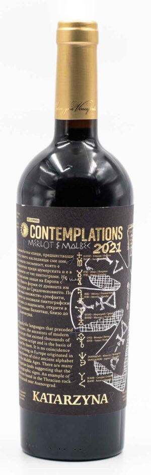Katarzyna Bulharské červené víno Contemplations Merlot Malbec prowine.sk