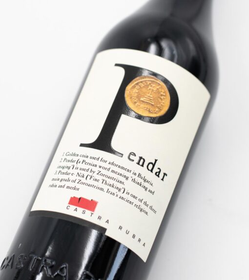Predná etiketa bulharského červeného vína Pendar