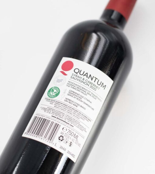 Bulharské víno Quantum Cabernet Sauvignon a Syrah z Tráckej nížiny