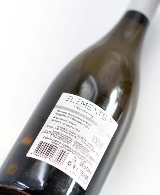 Betail bulharského bieleho vína Chardonnay Elements z vinárstva Domaine Boyar Trácka nížina