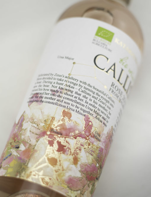 Katarzyna Estate Callisto Bio Rose Malbec 2023 - Image 4