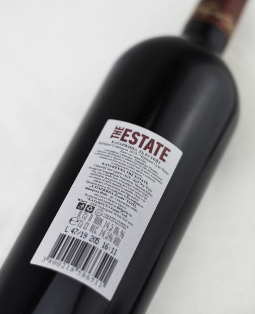 Katarzyna Estate The Estate Cabernet Sauvignon 2019 - Image 3