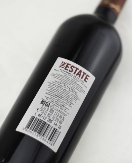 Katarzyna Estate The Estate Merlot 2023 - Image 3