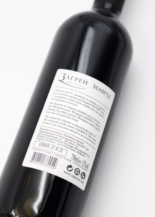 Bulharské víno zo série St. Dimitr Mavrud detail etikety