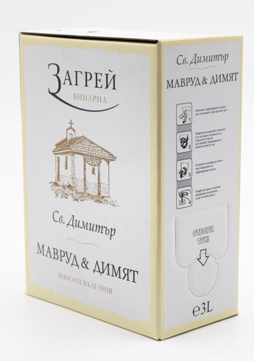 Bulharské víno Mavrud a Dimyat vrecko v krabici