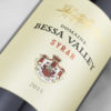 Domaine Bessa Valley Syrah 2018 - Image 3