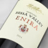 Domaine Bessa Valley Enira 2018 - Image 2
