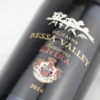 Domaine Bessa Valley Enira Reserva 2018 - Image 2