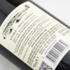 Domaine Bessa Valley Enira 2018 - Image 3