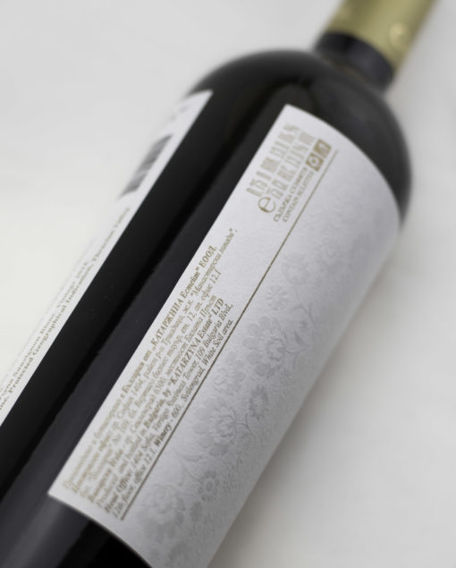 Katarzyna Estate Cheval Sauvignon Blanc 2024 - Image 2