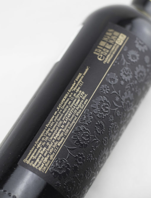 Katarzyna Estate Cheval Cabernet Sauvignon 2023 - Image 3