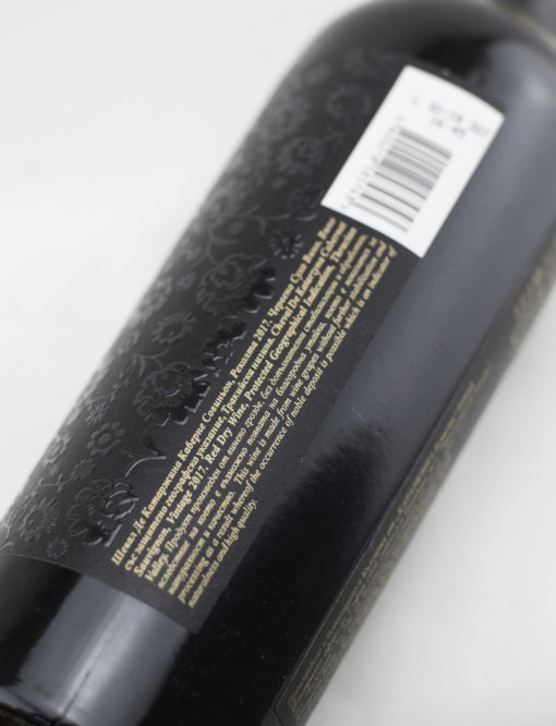 Katarzyna Estate Cheval Cabernet Sauvignon 2023 - Image 4