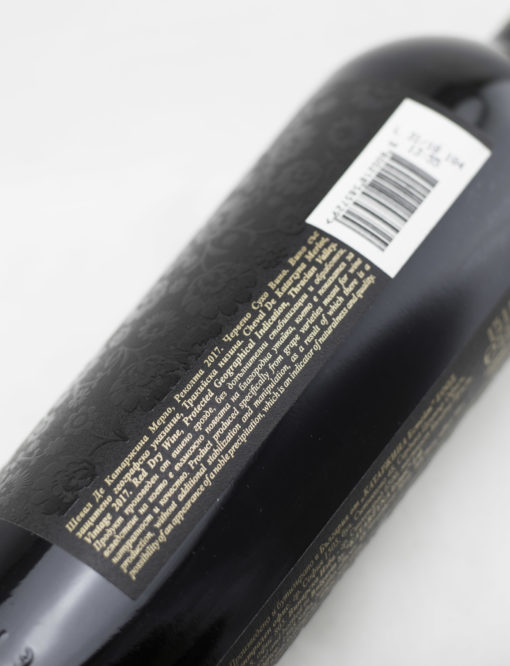 Katarzyna Estate Cheval Merlot 2023 - Image 4