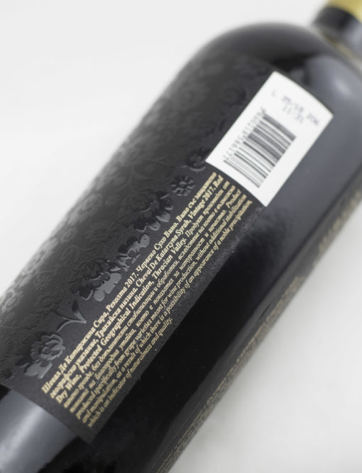 Katarzyna Estate Cheval Syrah 2023 - Image 3