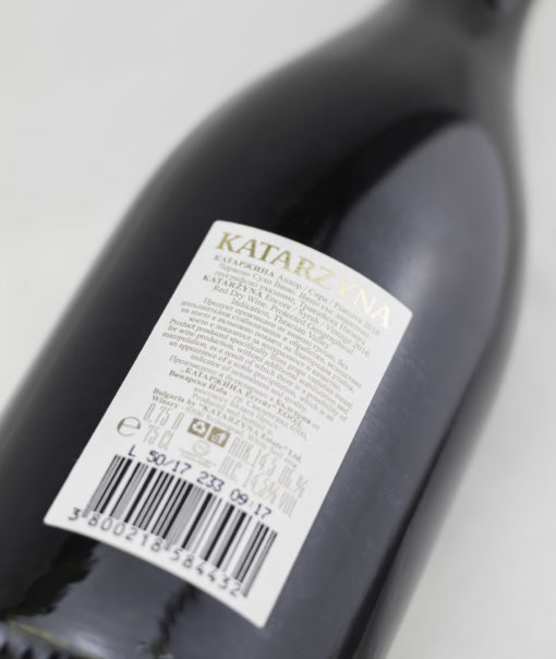 Katarzyna Estate Encore Syrah 2022 - Image 3