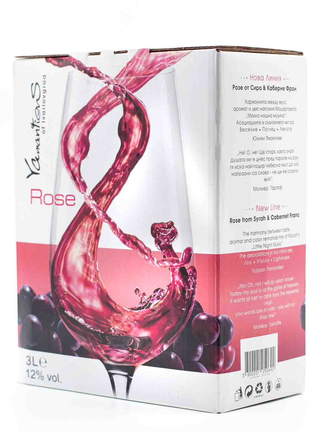 Yamantievs Bag in Box Rosé 3 l - suché bulharské ružové víno z odrôd Syrah a Merlot