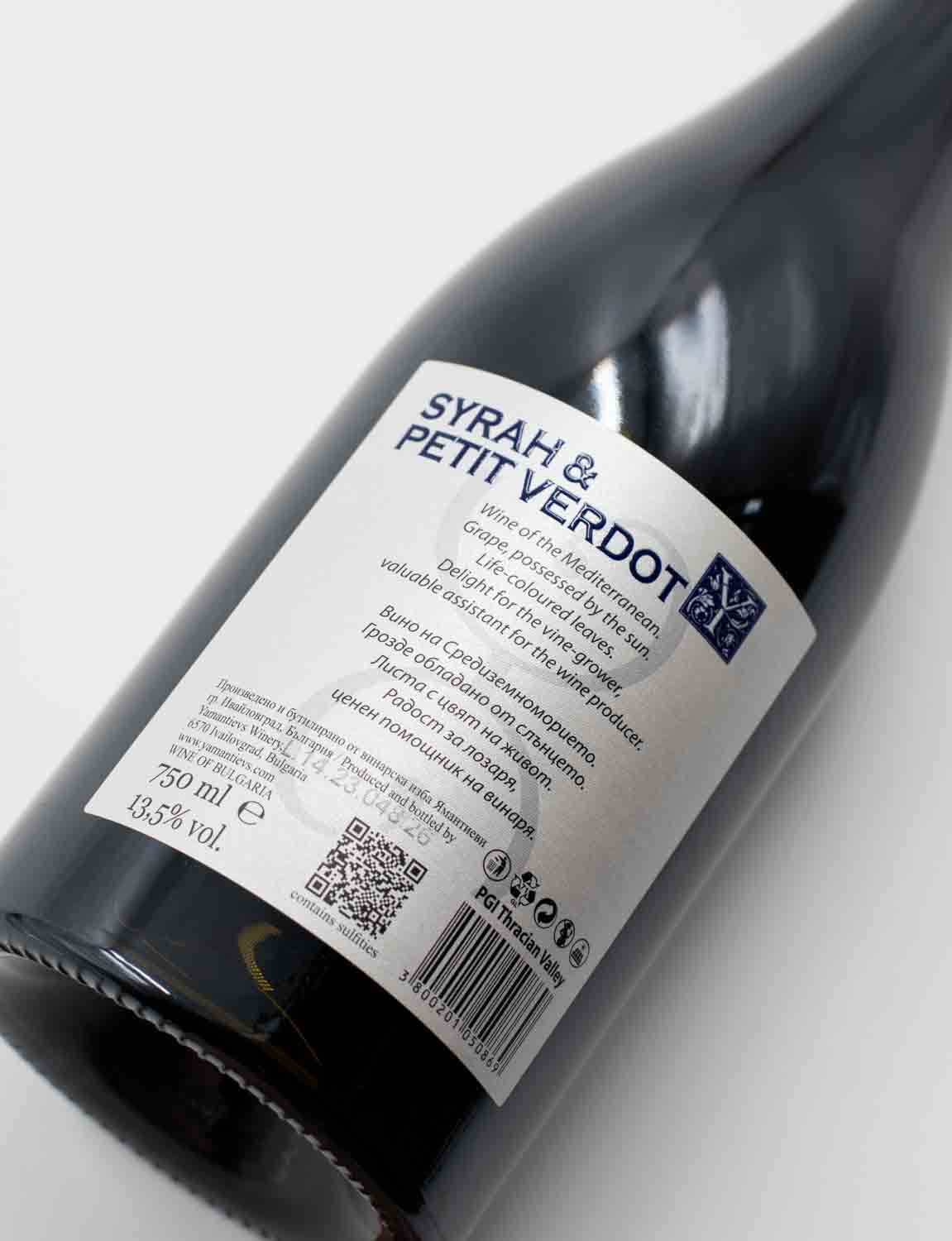 Bulharské červené víno Yamantievs Syrah x Petit Verdot z oblasti Ivajlovgrad