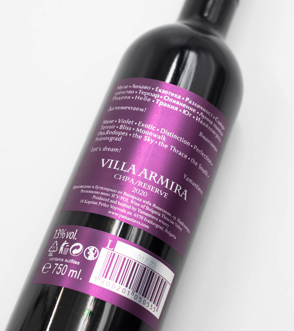 Yamantievs Villa Armira Syrah – zadná etiketa bulharského červeného vína