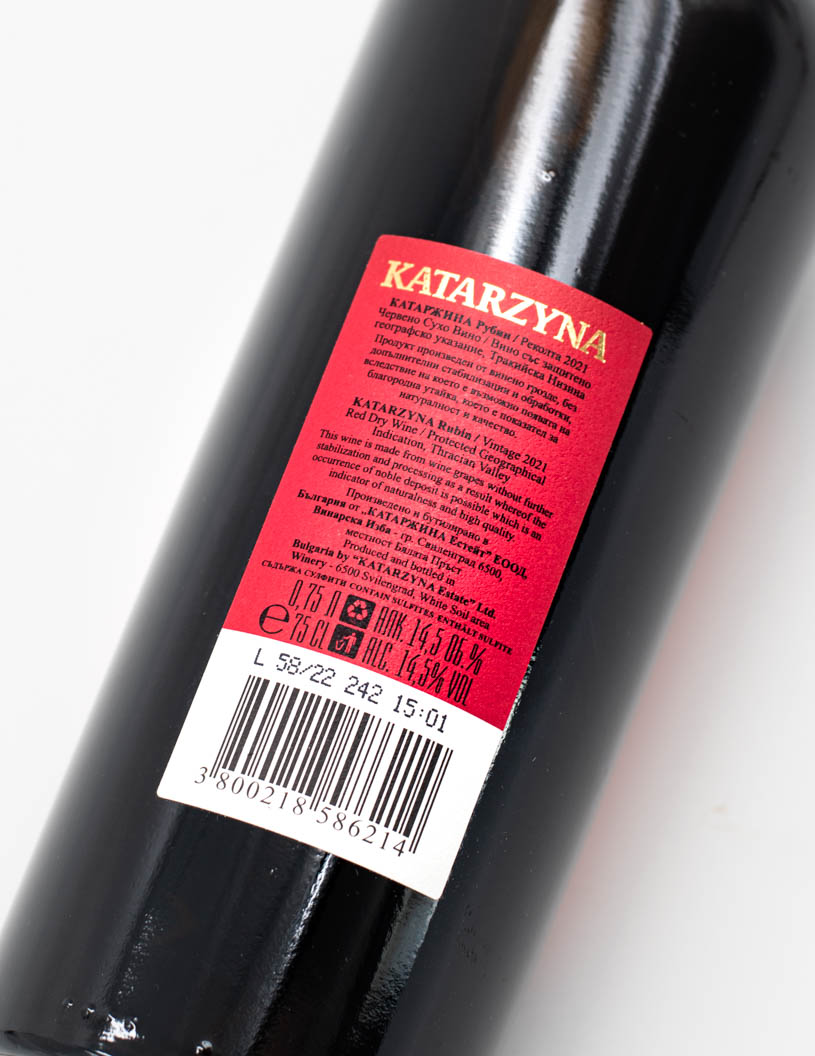 Zadná etiketa bulharského červeného vína Katarzyna Estate Rubin.