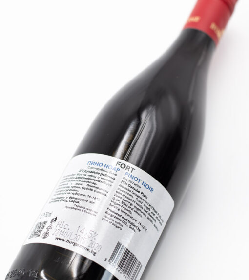 Bulharské víno Pinot Noir z vinárstva Burgozone