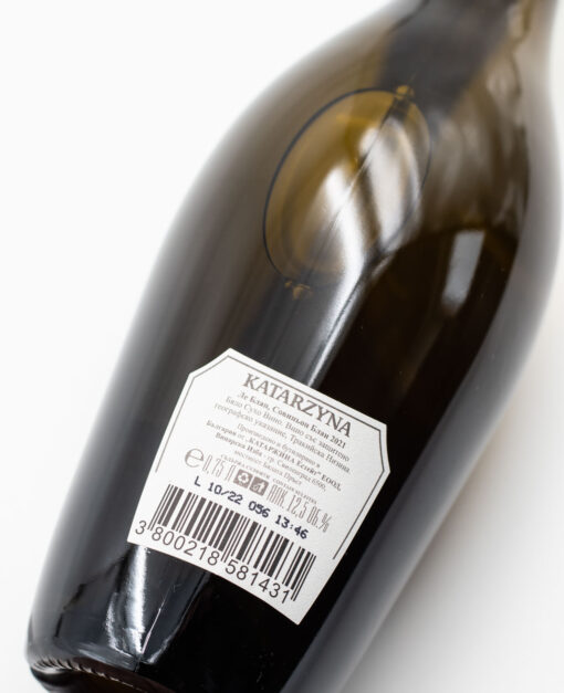 Katarzyna Estate Le Blanc Sauvignon Blanc 2023 - Image 3