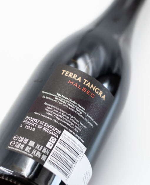 Zadná etiketa bulharského vína Terra Tangra Black Label Malbec