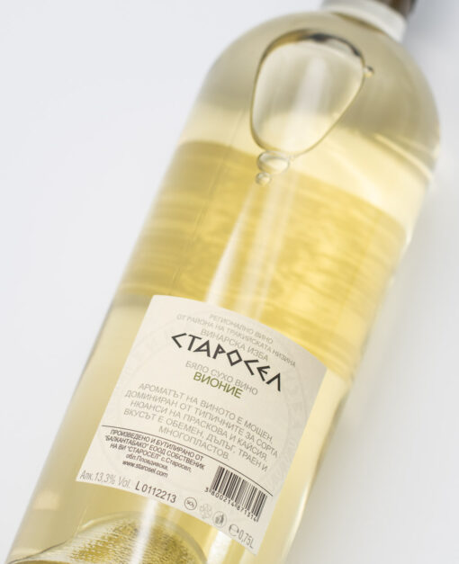 Biele víno Viognier, Starosel winery prowine.sk