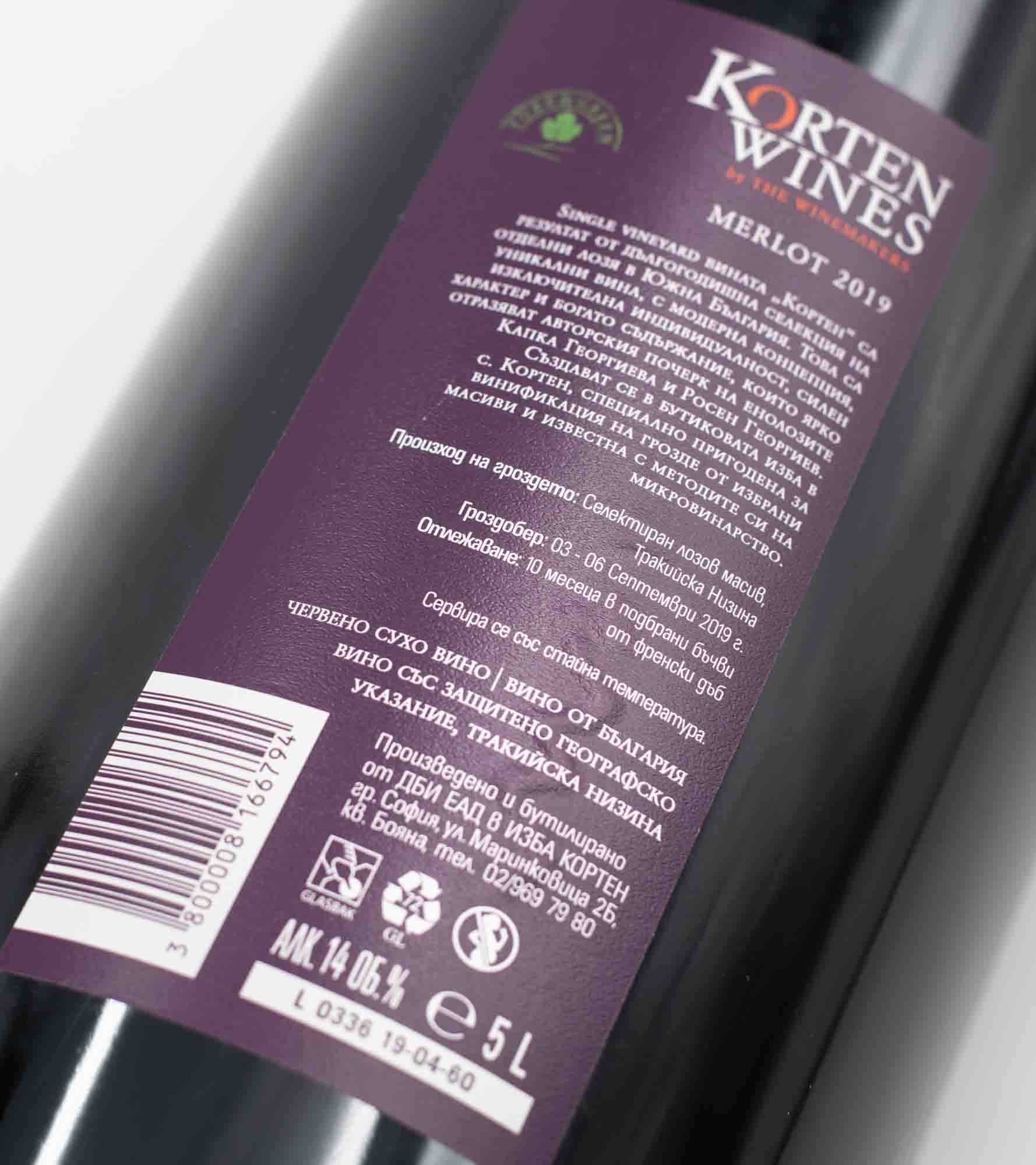 popis na etikete bulharského vína Korten Merlot