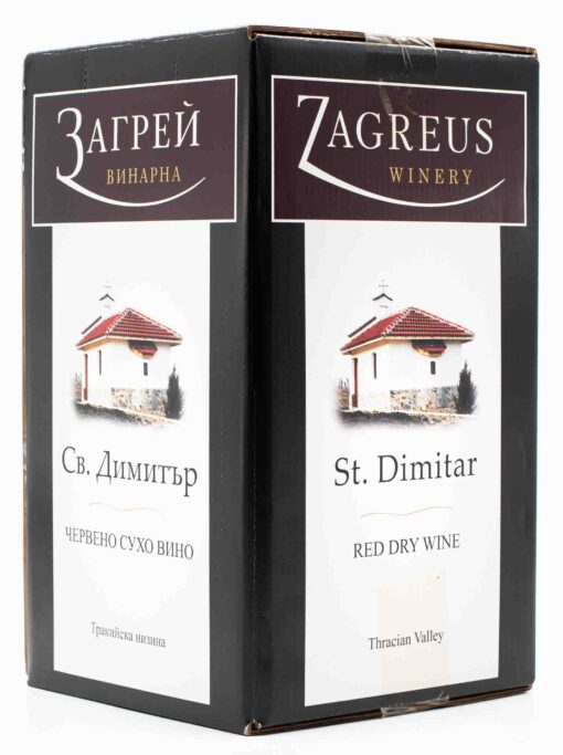 Bulharské víno Mavrud Zagreus - prowine.sk - Bulharská vína
