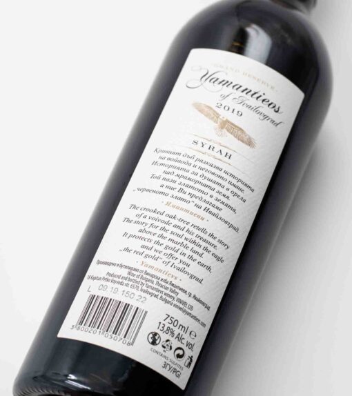 Yamantievs Syrah Grand Reserve - bulharské víno s intenzívnou fialovou farbou a komplexnou arómou