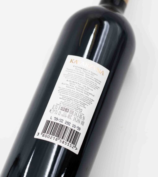 Popis fľaše bulharského vína Katarzyna Estate Harvest Merlot