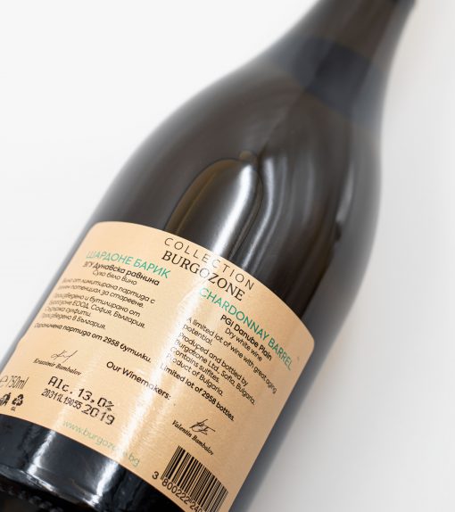 Chateau Burgozone Collection Chardonnay Barrel 2021 - Image 3
